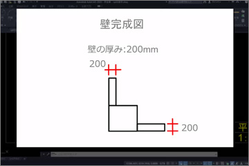 AUTOCAD入門講座 | CAD初心者から独学で勉強・習得できるCADオンライン