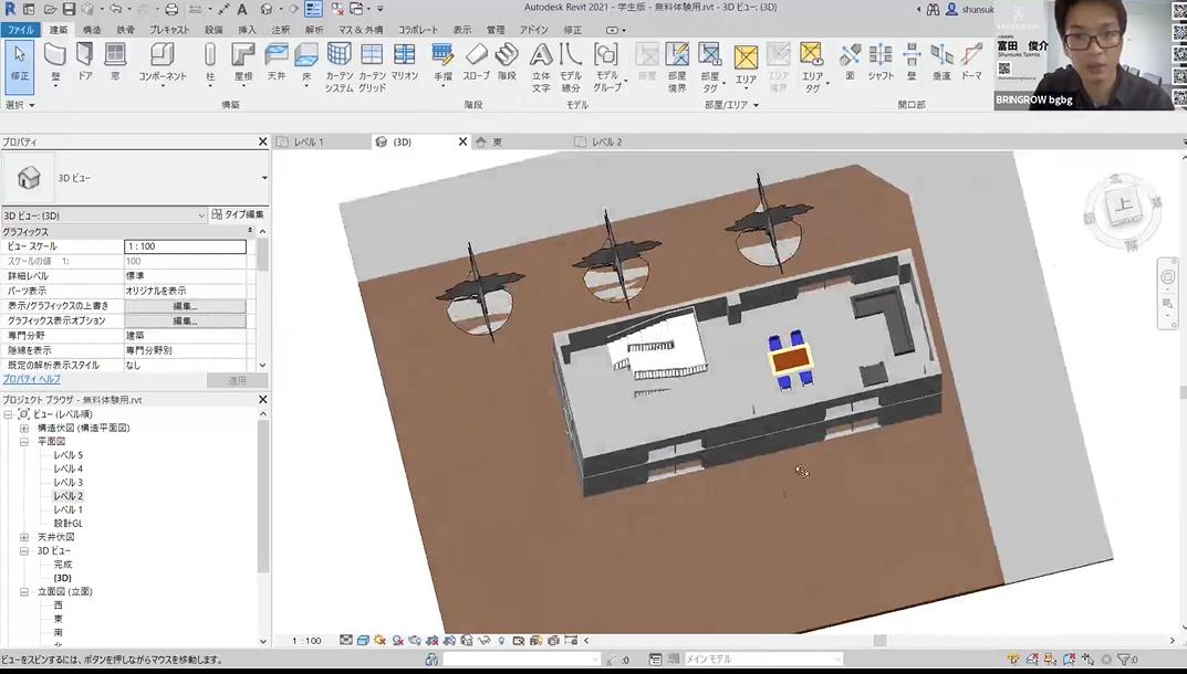 【無料登録で受講可能】Revit無料体験WEBセミナー公開しました！ | | CAD・BIM初心者でも独学で勉強・習得・転職可能！CAD ...